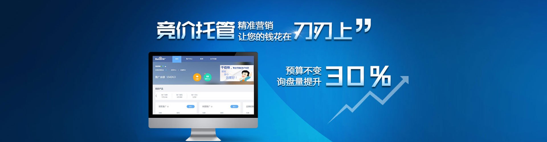 和县竞价端口开户